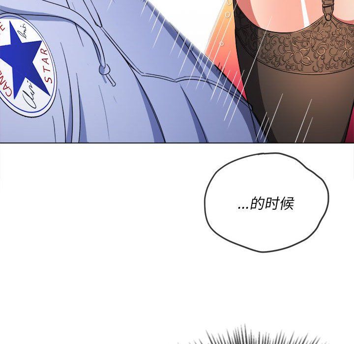 难缠小恶女第112话