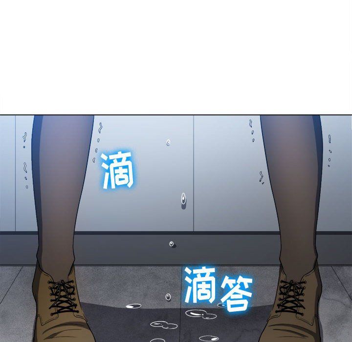 難纏小惡女第113話