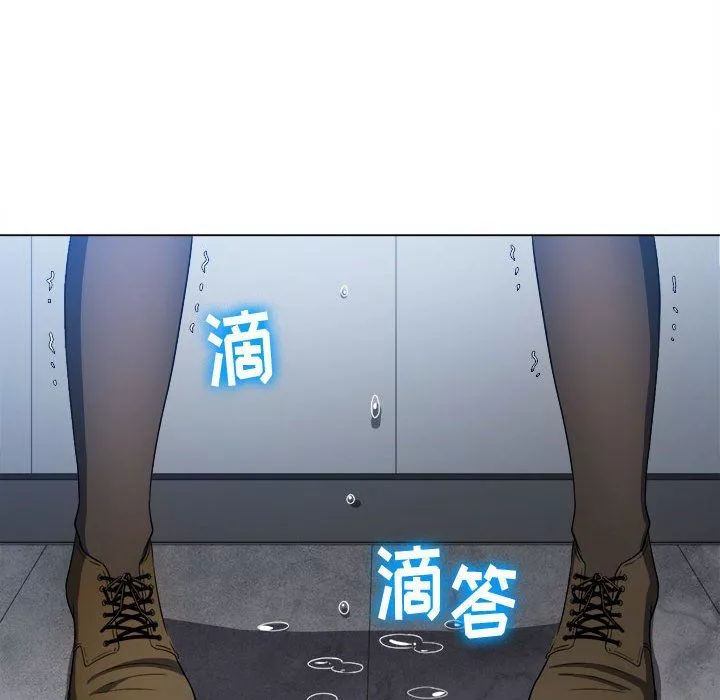 難纏小惡女第113話