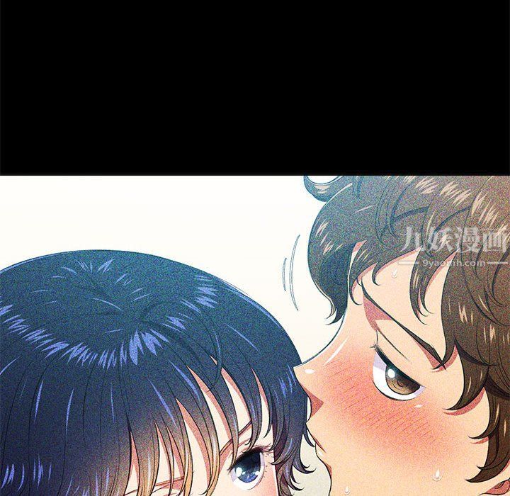 難纏小惡女第113話