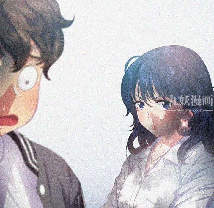 難纏小惡女第113話