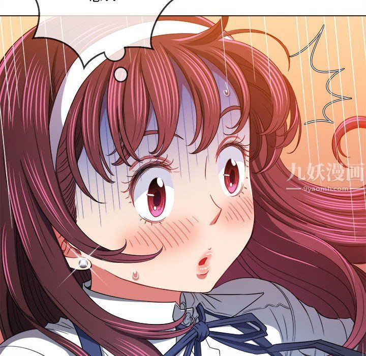 难缠小恶女第113话