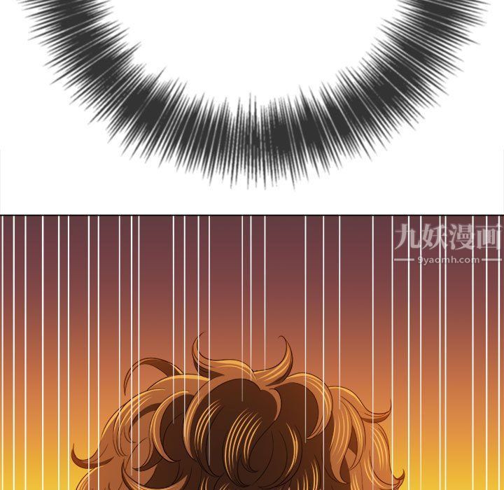 難纏小惡女第113話