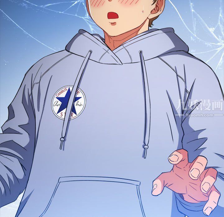 難纏小惡女第113話