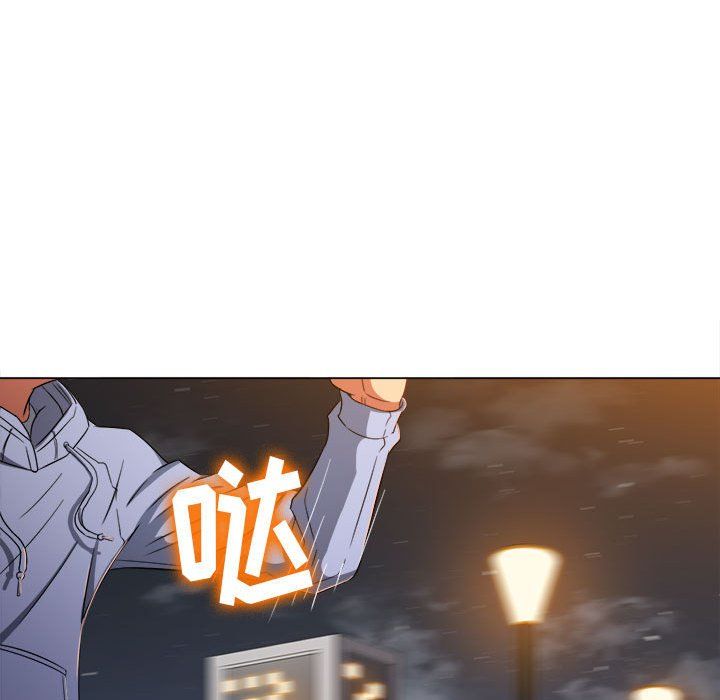 难缠小恶女第113话