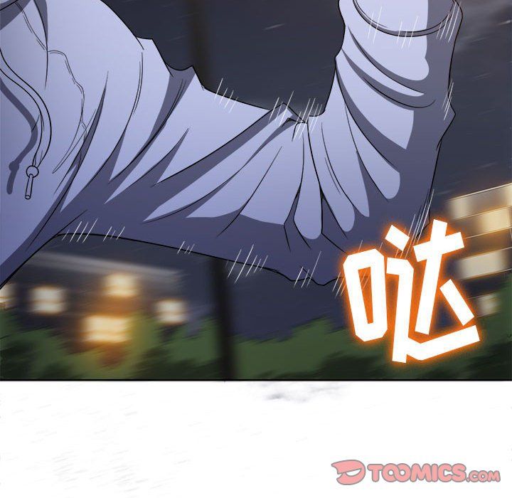 难缠小恶女第113话