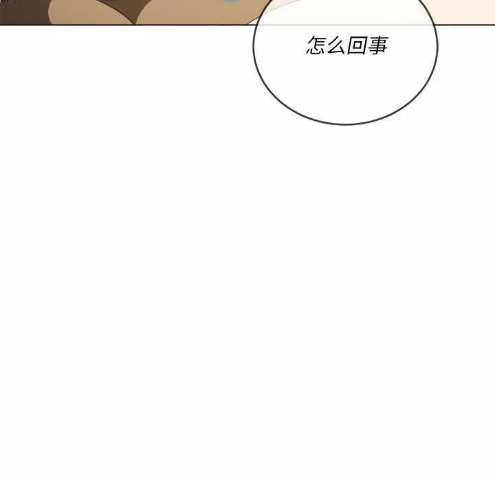 難纏小惡女第114話