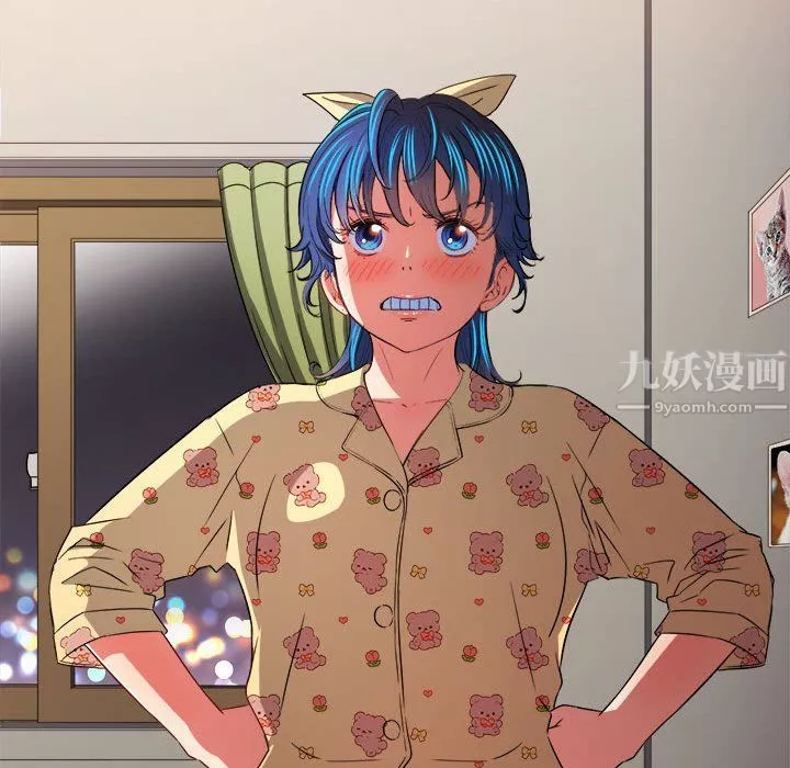 難纏小惡女第114話