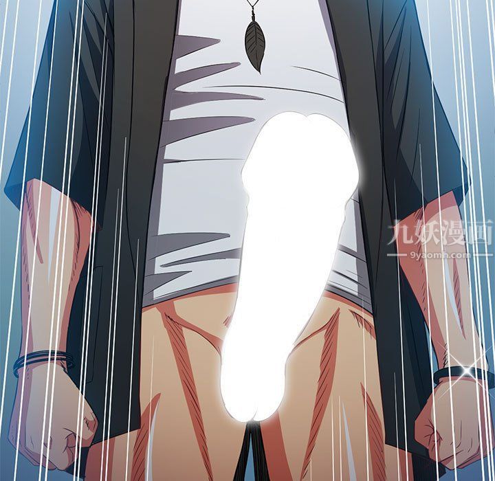 难缠小恶女第114话