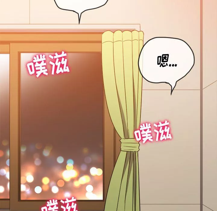 難纏小惡女第114話