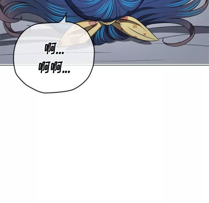 難纏小惡女第114話
