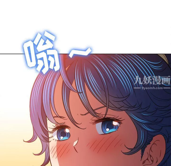 難纏小惡女第114話