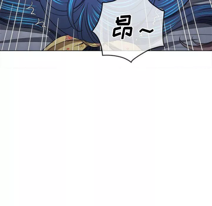 難纏小惡女第114話