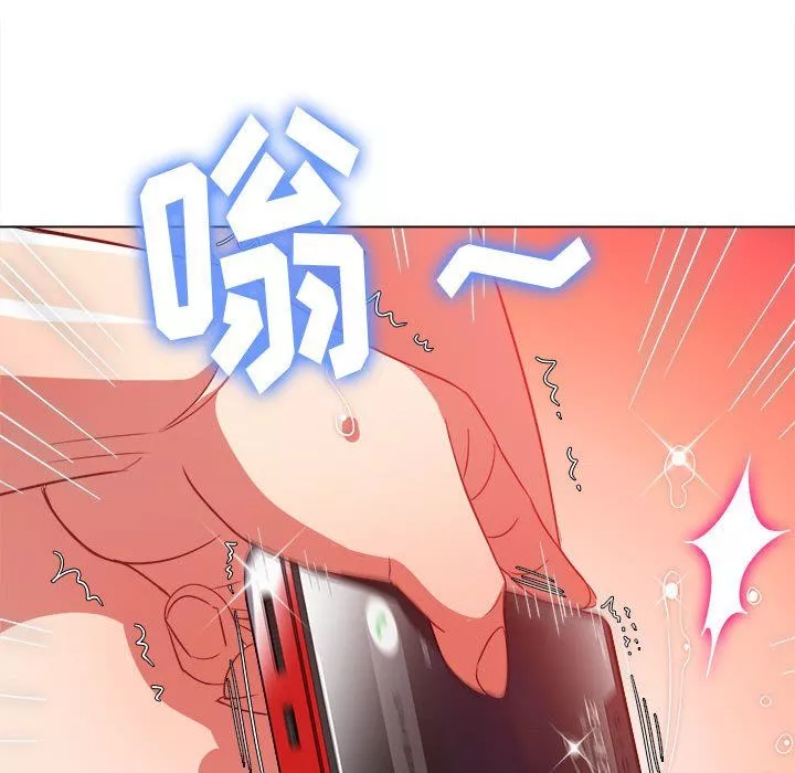難纏小惡女第114話