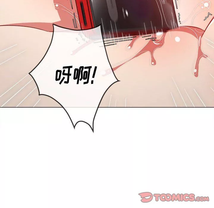 難纏小惡女第114話