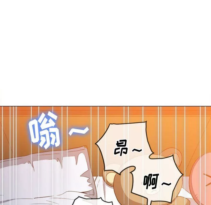 難纏小惡女第114話