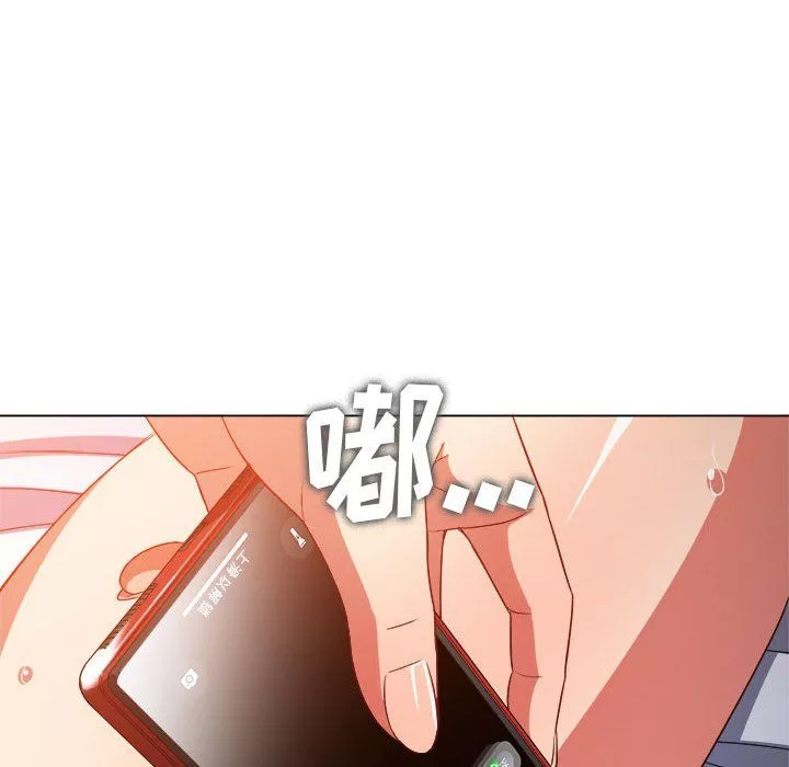 難纏小惡女第114話