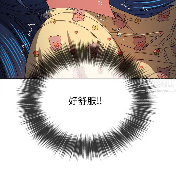 难缠小恶女第114话