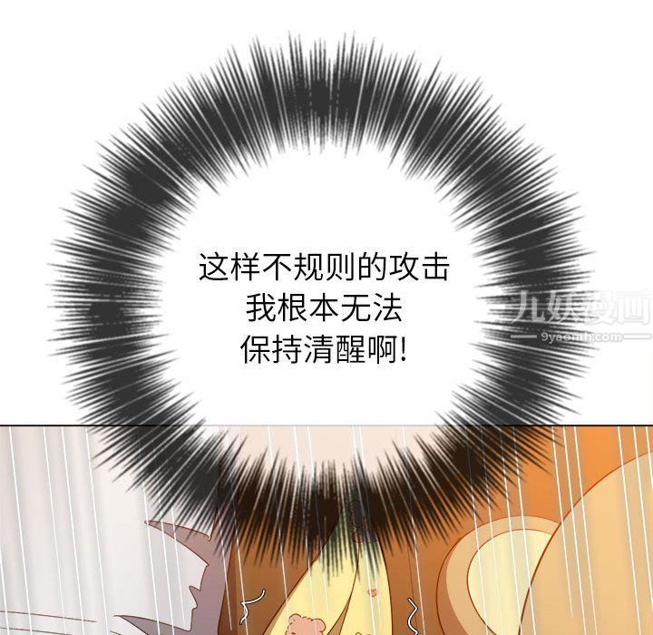 难缠小恶女第114话