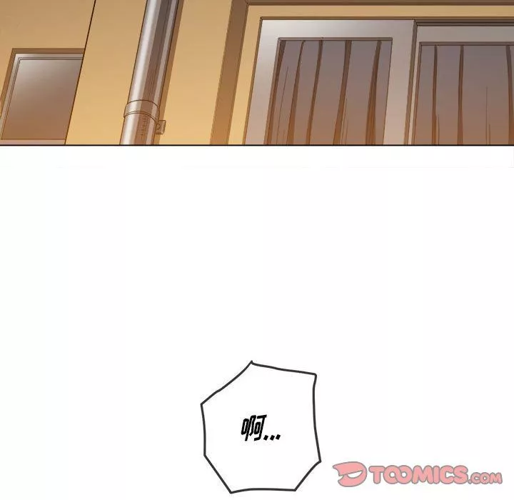 難纏小惡女第114話