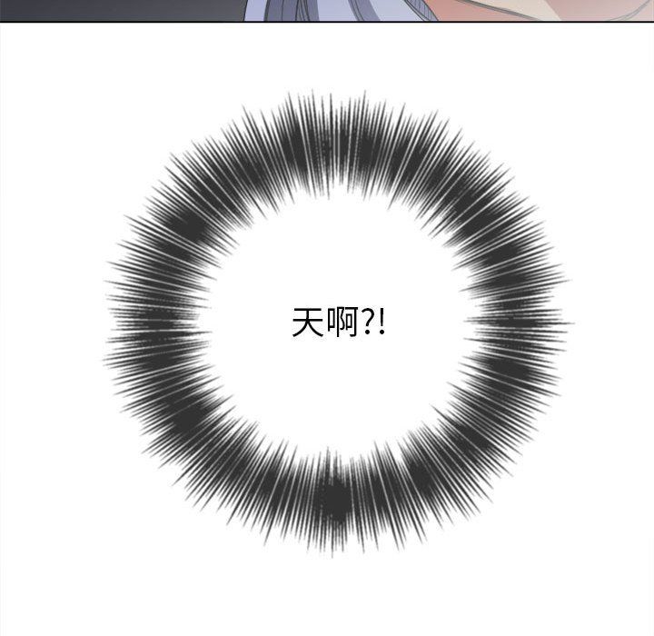 难缠小恶女第114话