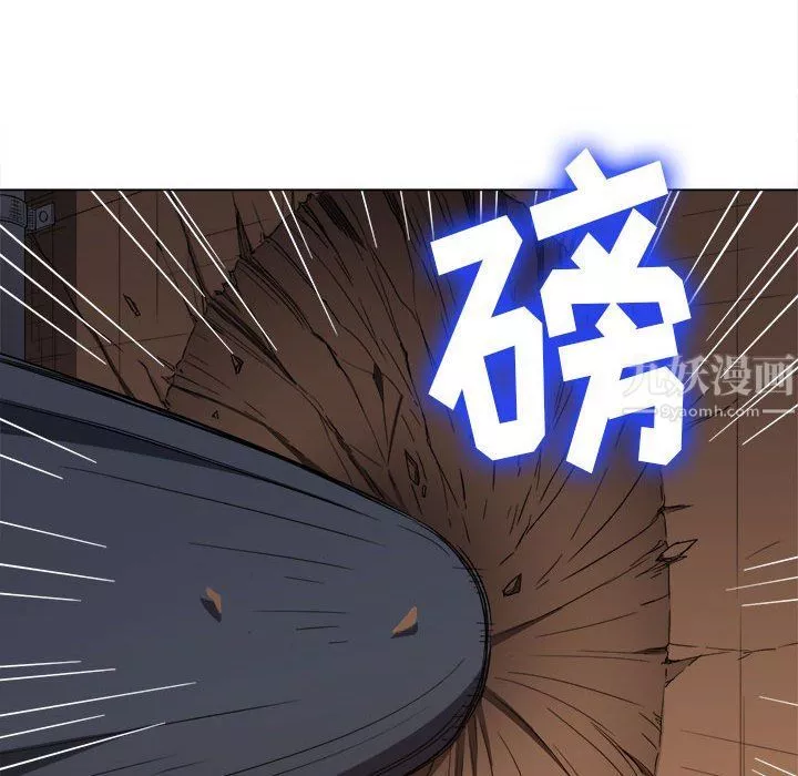 難纏小惡女第115話