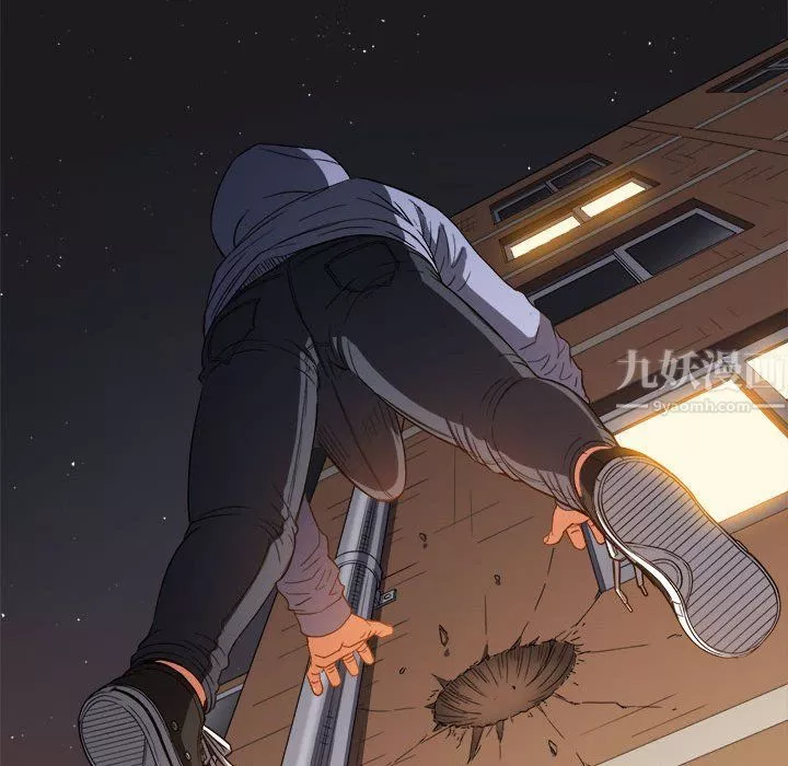 難纏小惡女第115話
