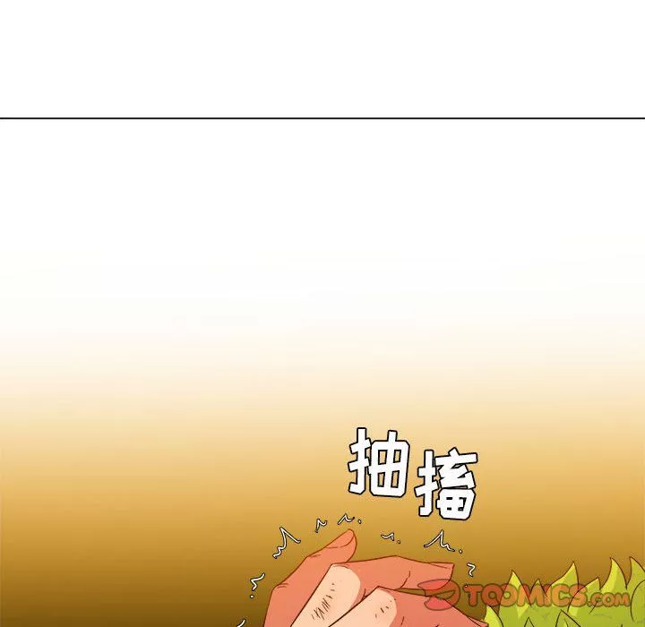 難纏小惡女第115話