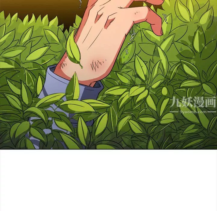 難纏小惡女第115話