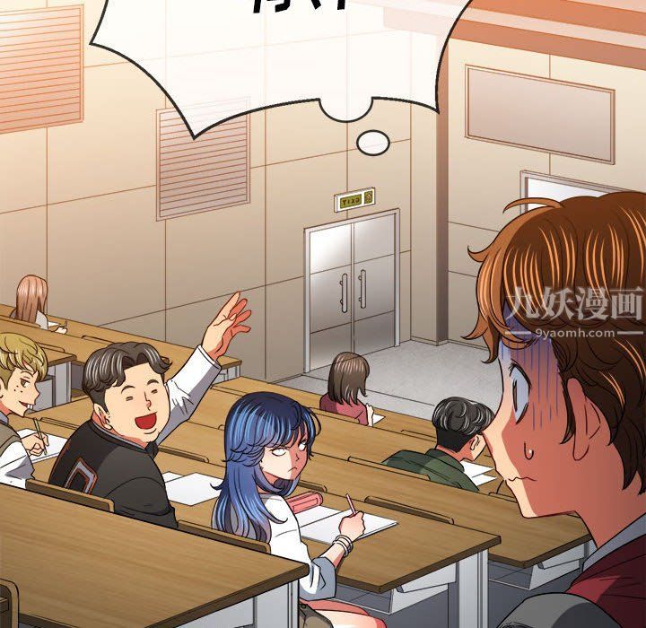 难缠小恶女第115话