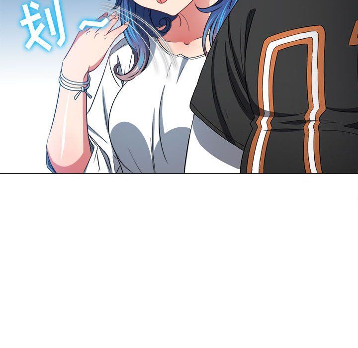 難纏小惡女第115話