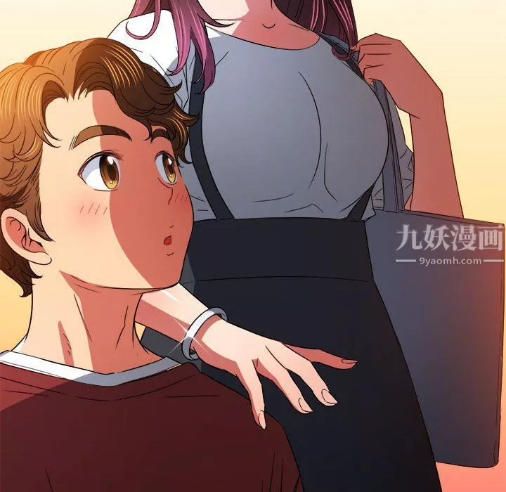 難纏小惡女第115話