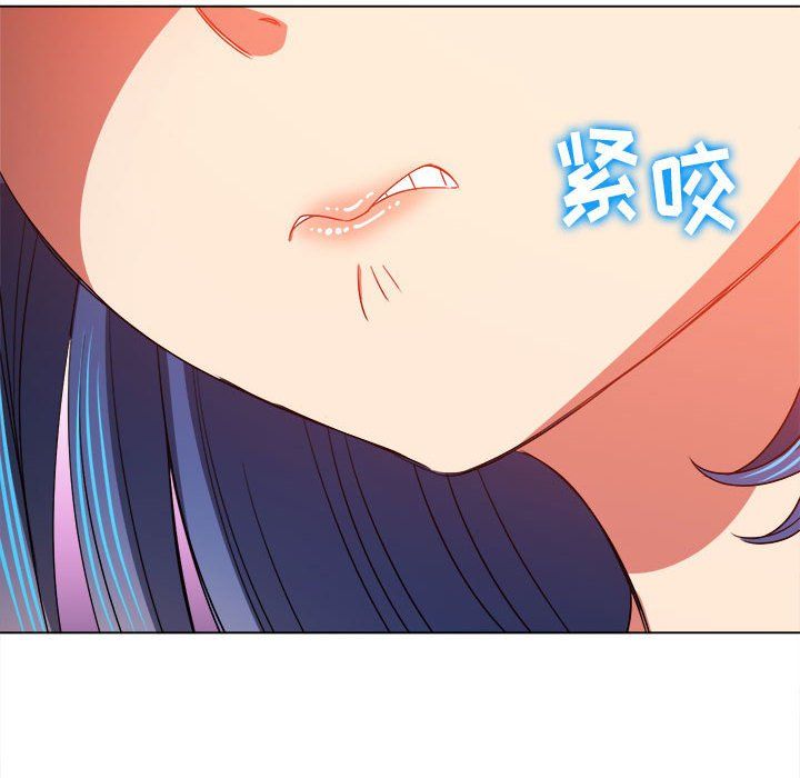 难缠小恶女第115话