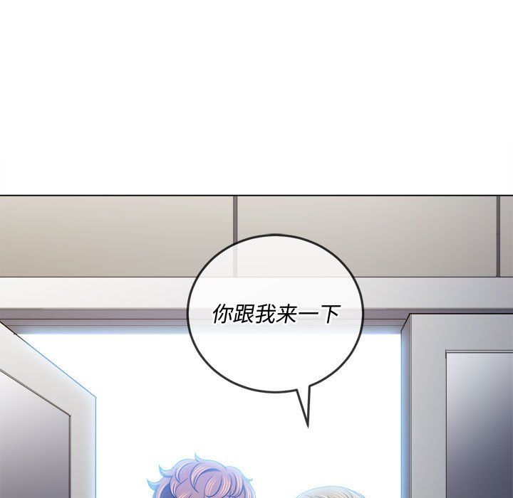 难缠小恶女第115话