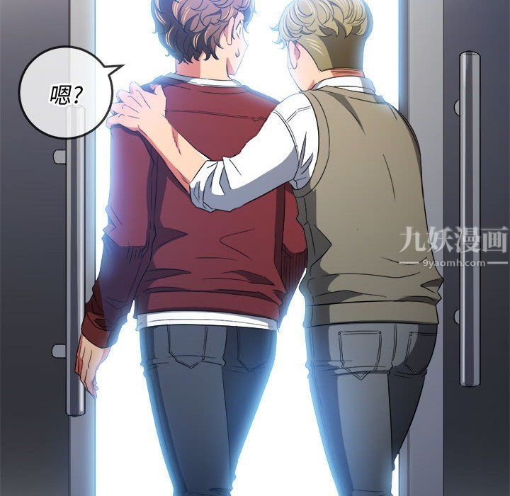 难缠小恶女第115话