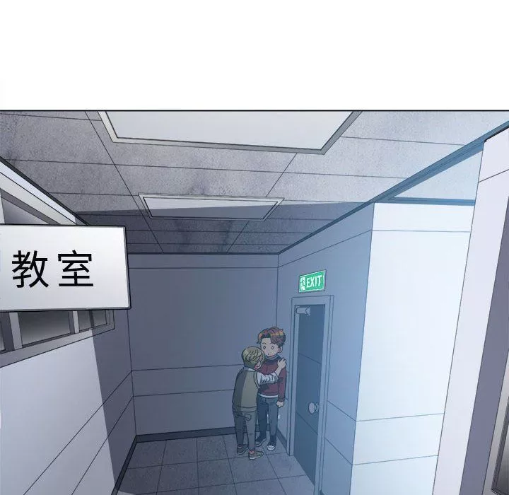 難纏小惡女第115話