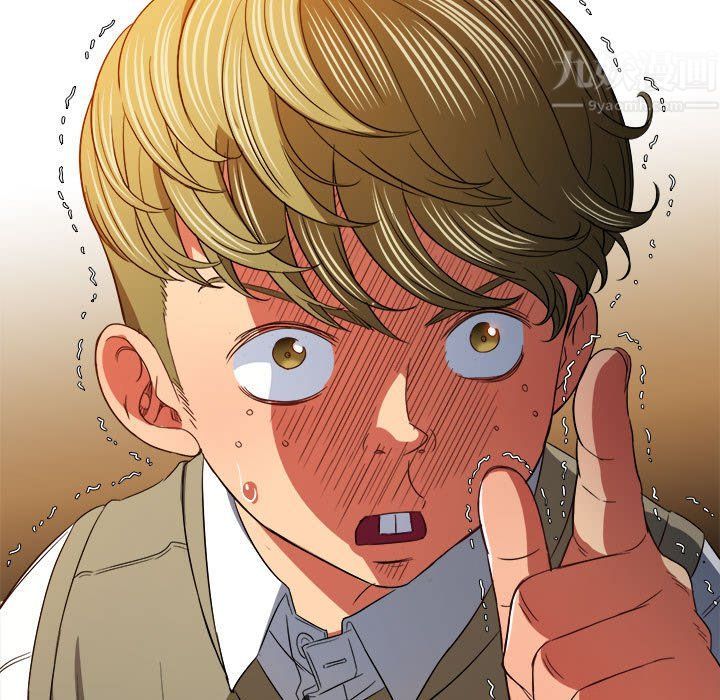 難纏小惡女第116話