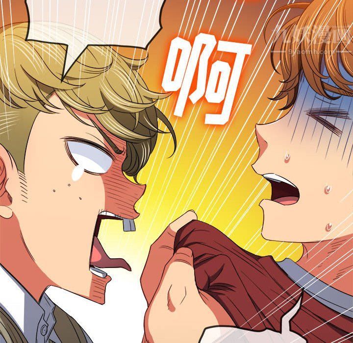 难缠小恶女第116话