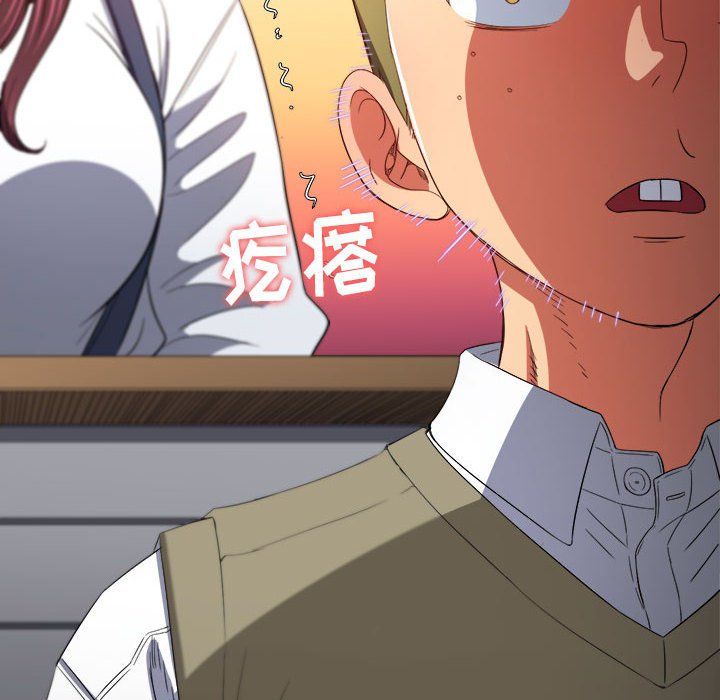 难缠小恶女第116话