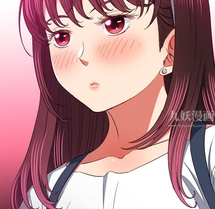 難纏小惡女第117話