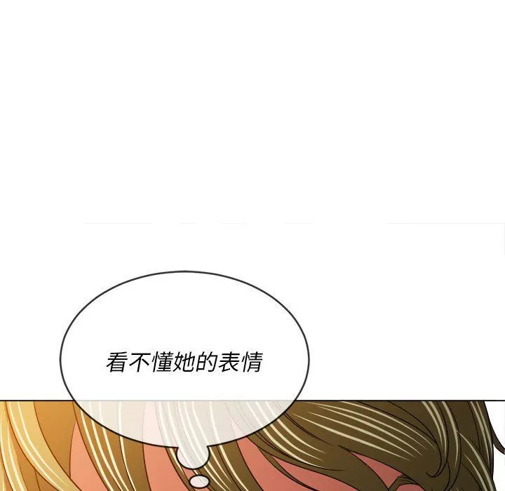 難纏小惡女第117話