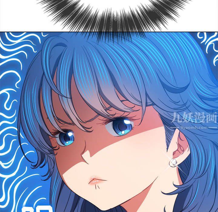 難纏小惡女第117話