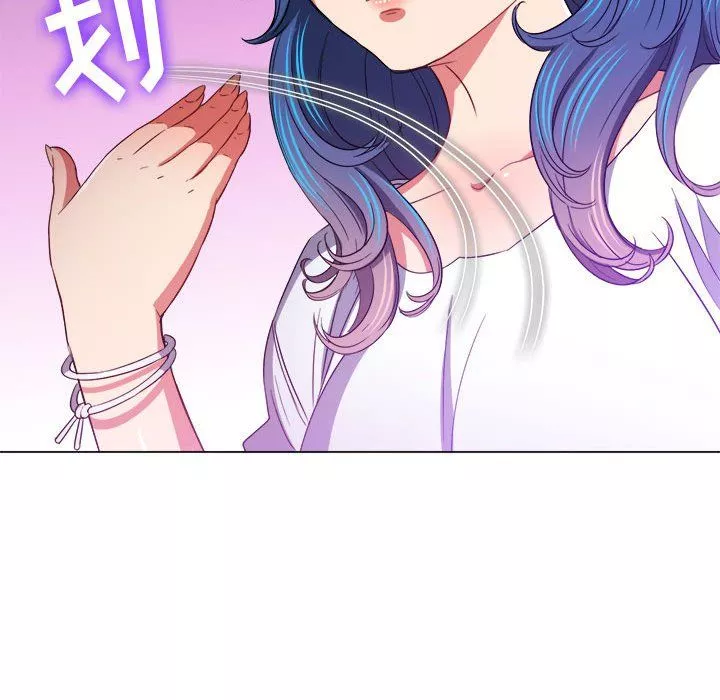 難纏小惡女第117話