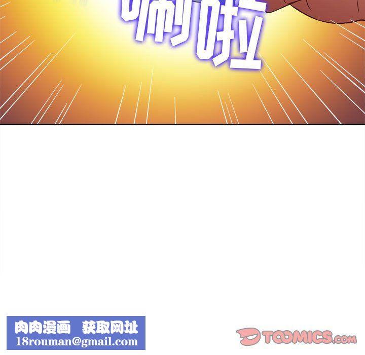 难缠小恶女第117话