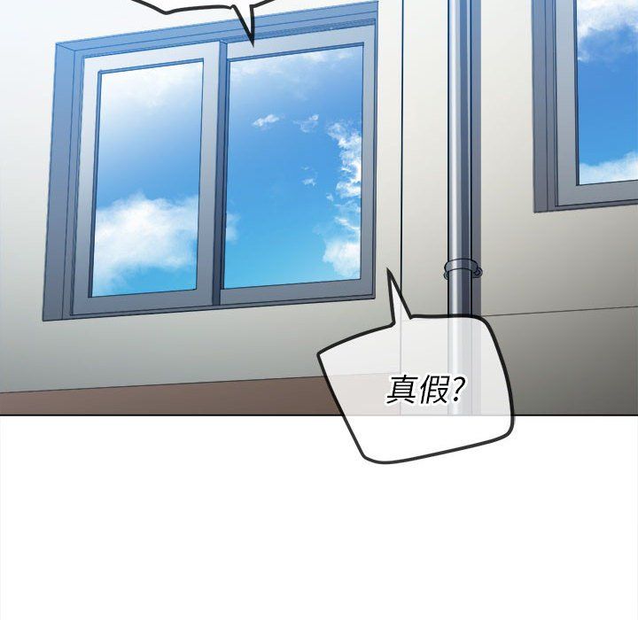 难缠小恶女第117话