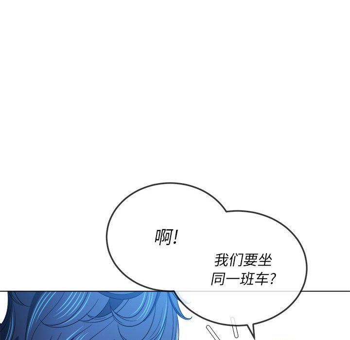 难缠小恶女第117话