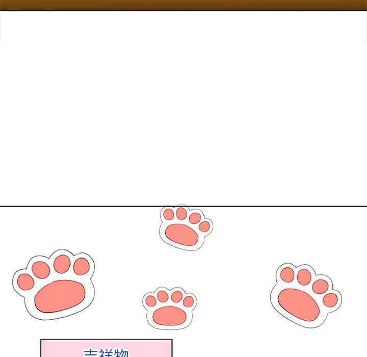 難纏小惡女第117話