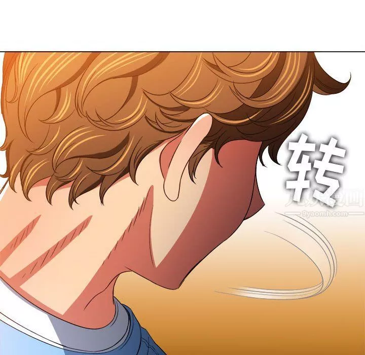 難纏小惡女第117話