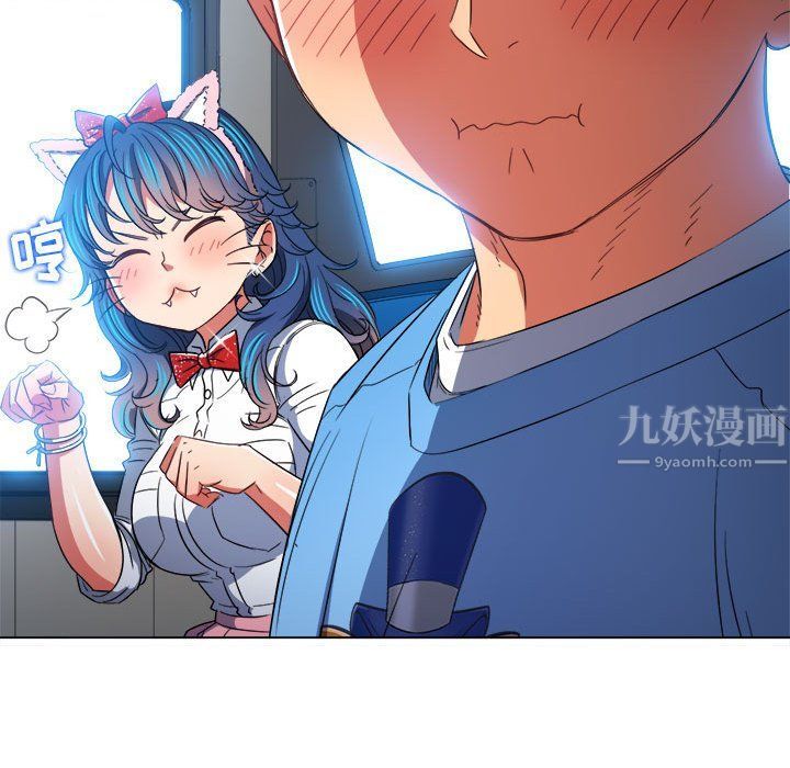 難纏小惡女第118話