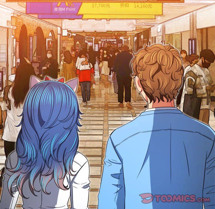 難纏小惡女第118話